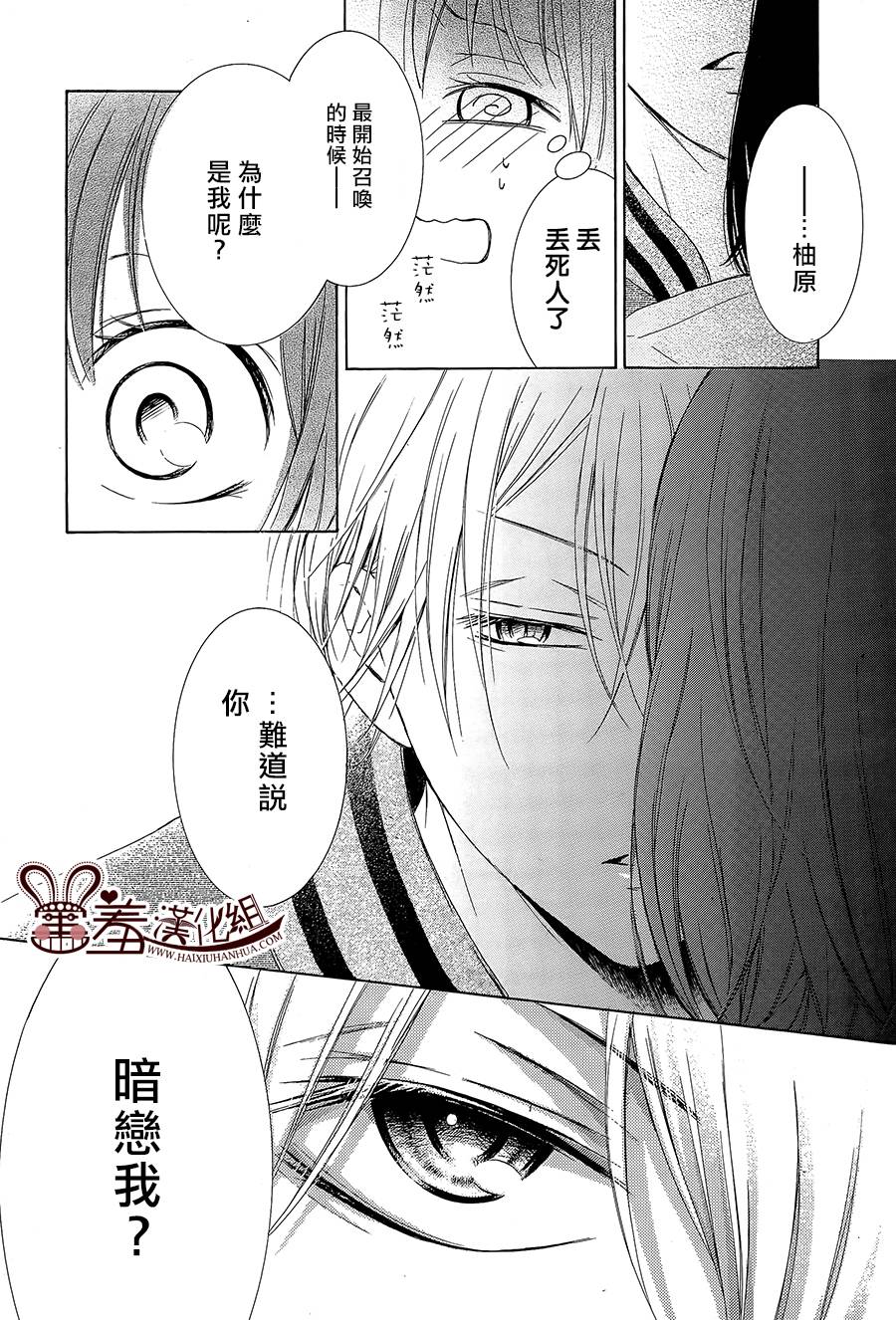 第 24 页