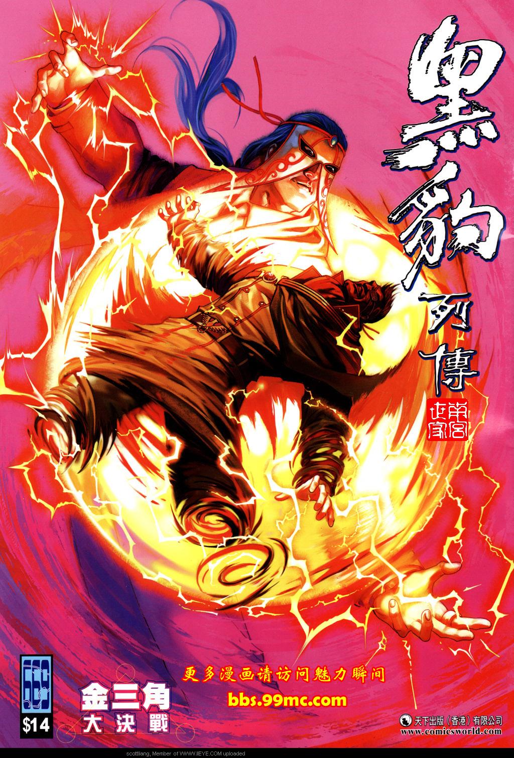 第 1 页