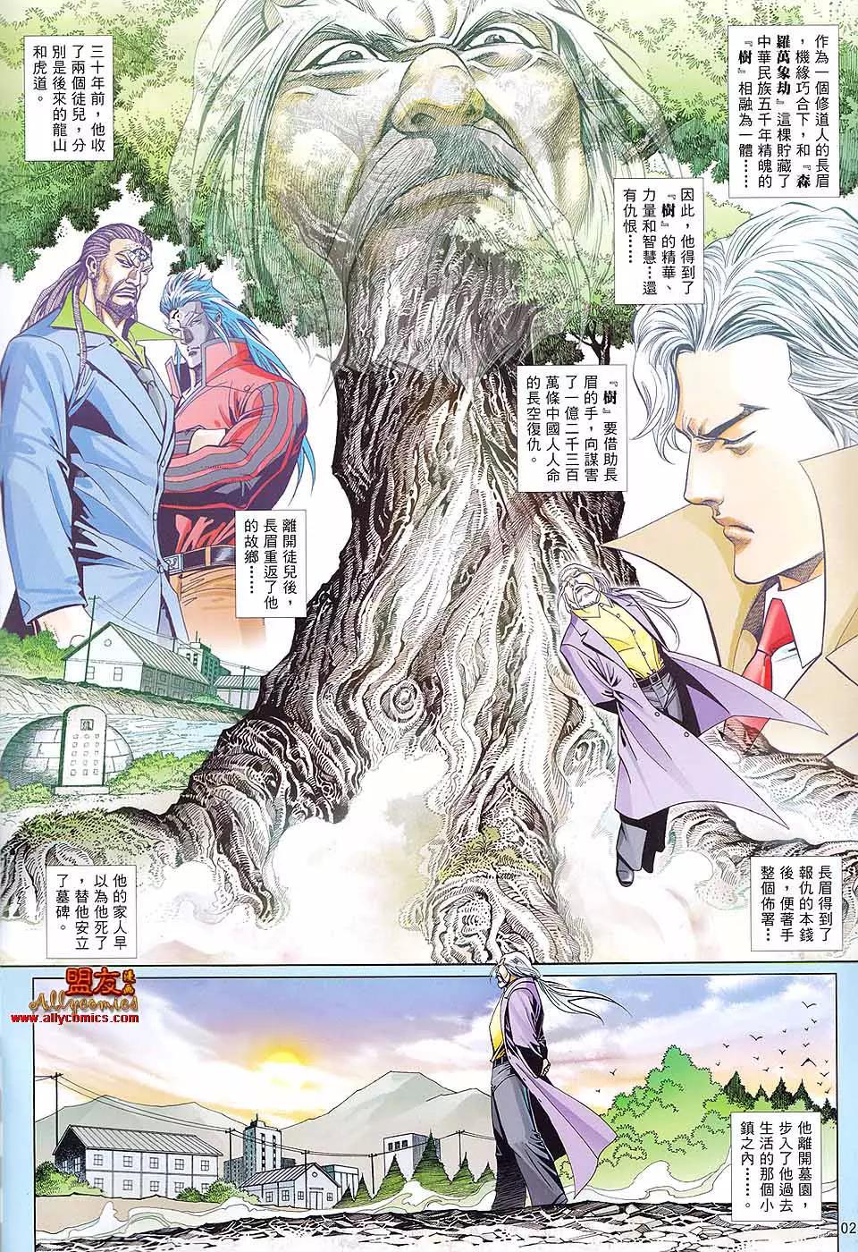 第 2 页