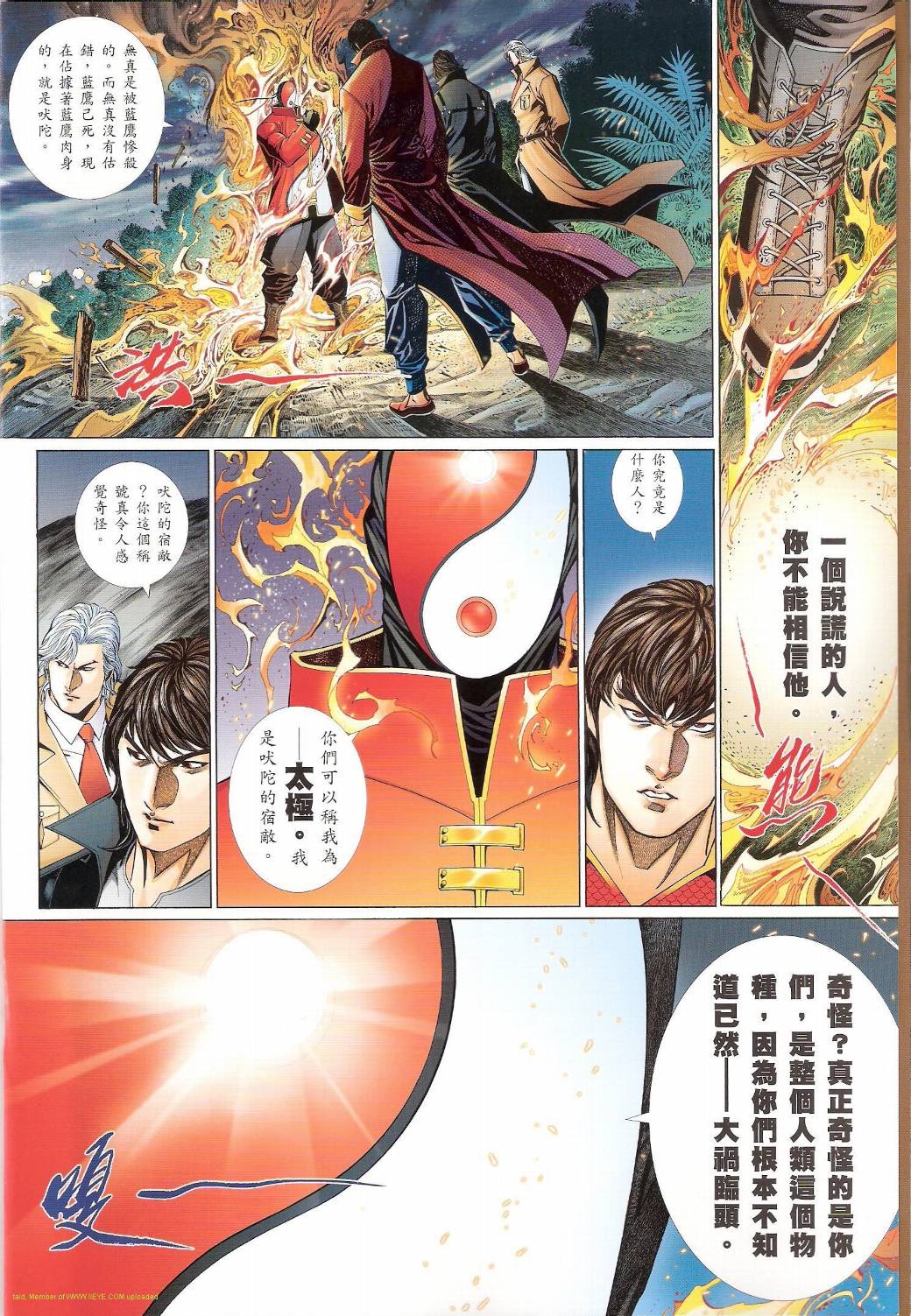 第 2 页
