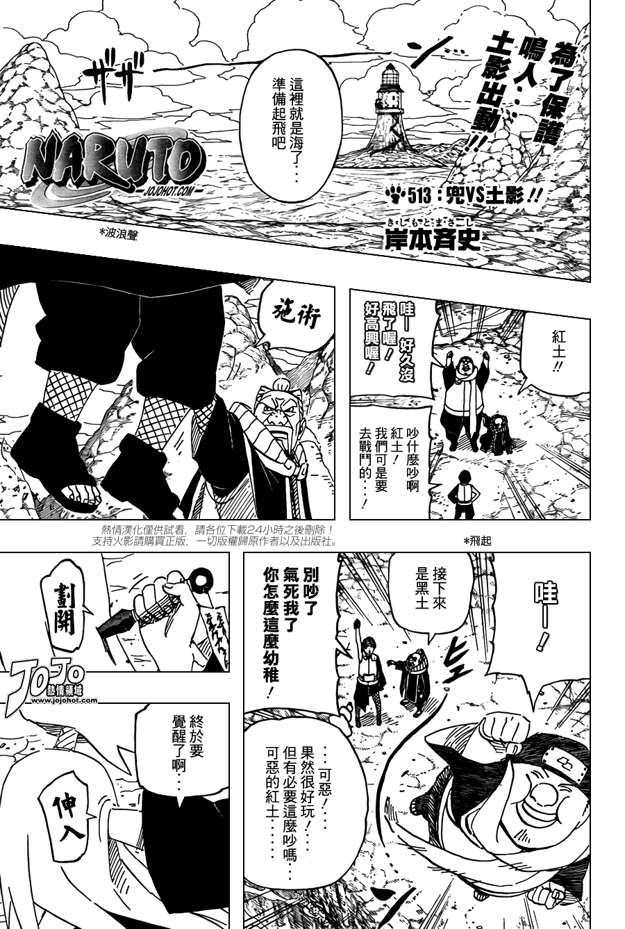 第 1 页