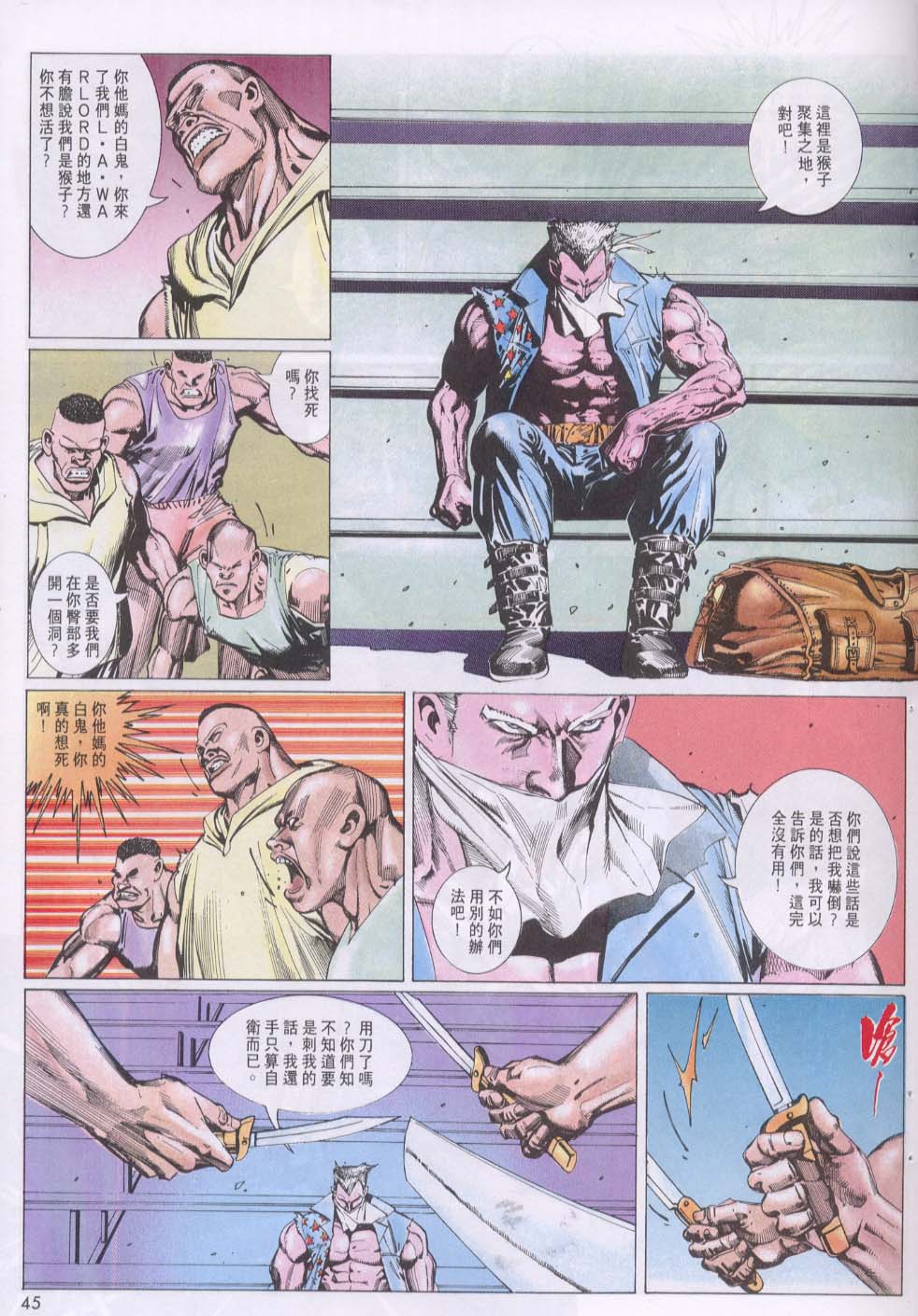 第 4 页