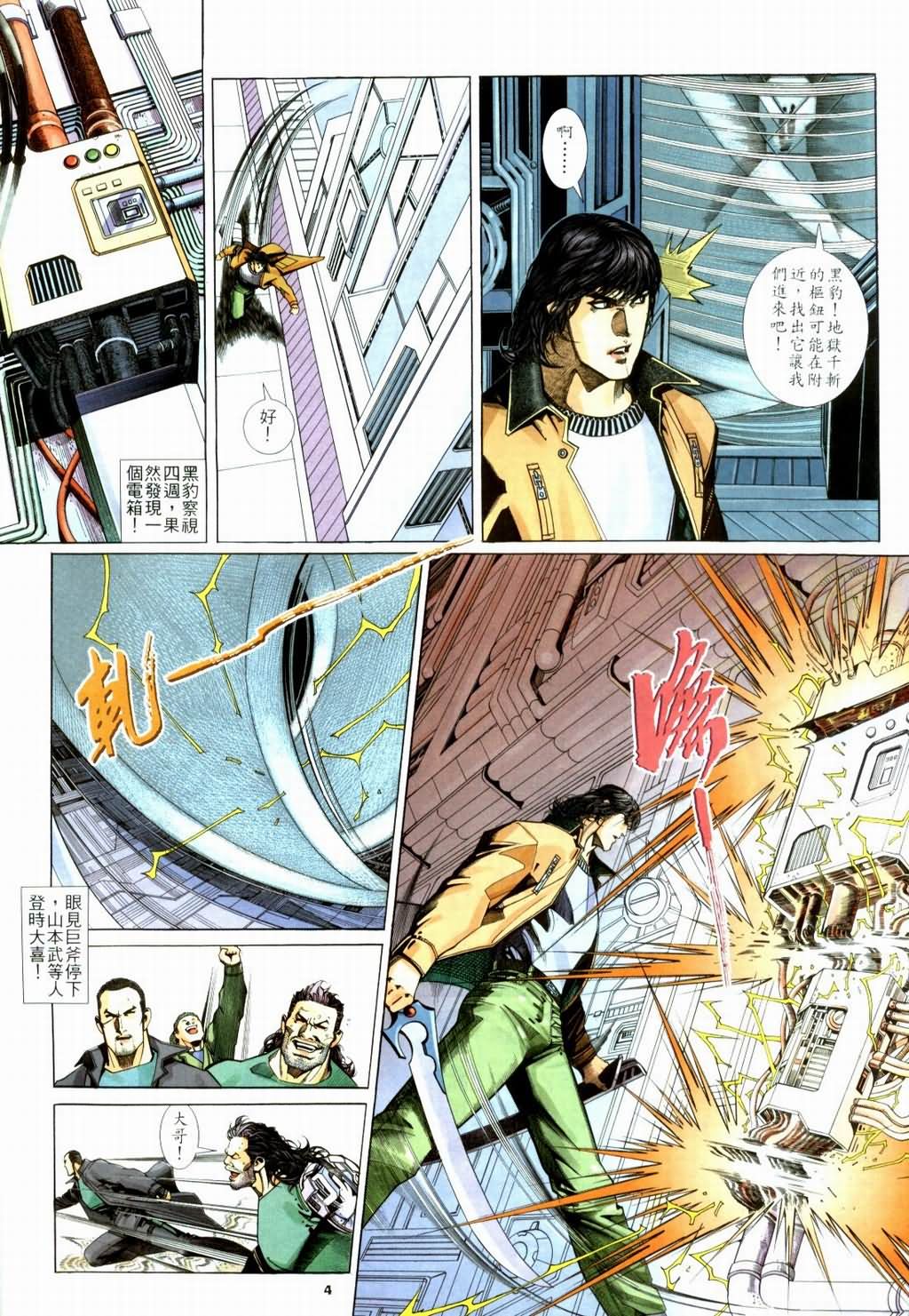 第 4 页