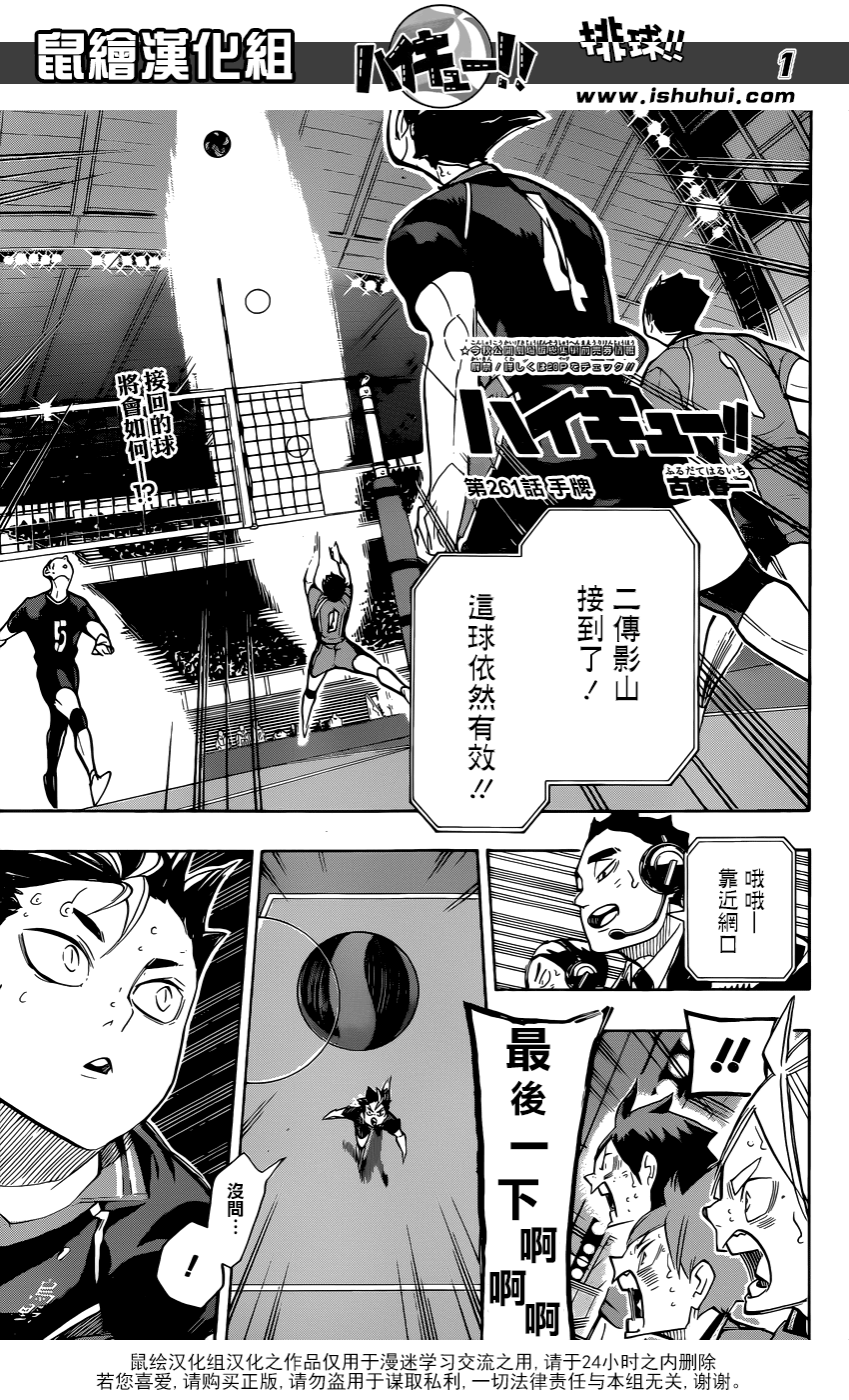 第 1 页