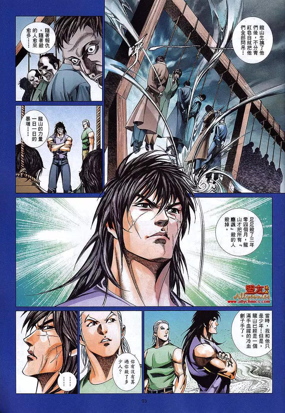 第 3 页