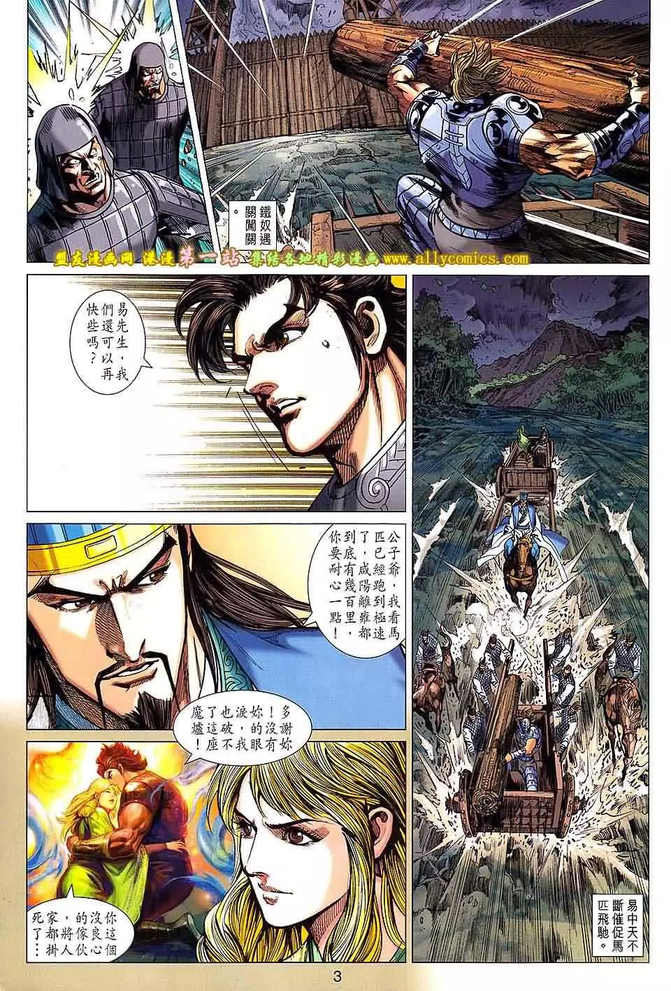 第 3 页