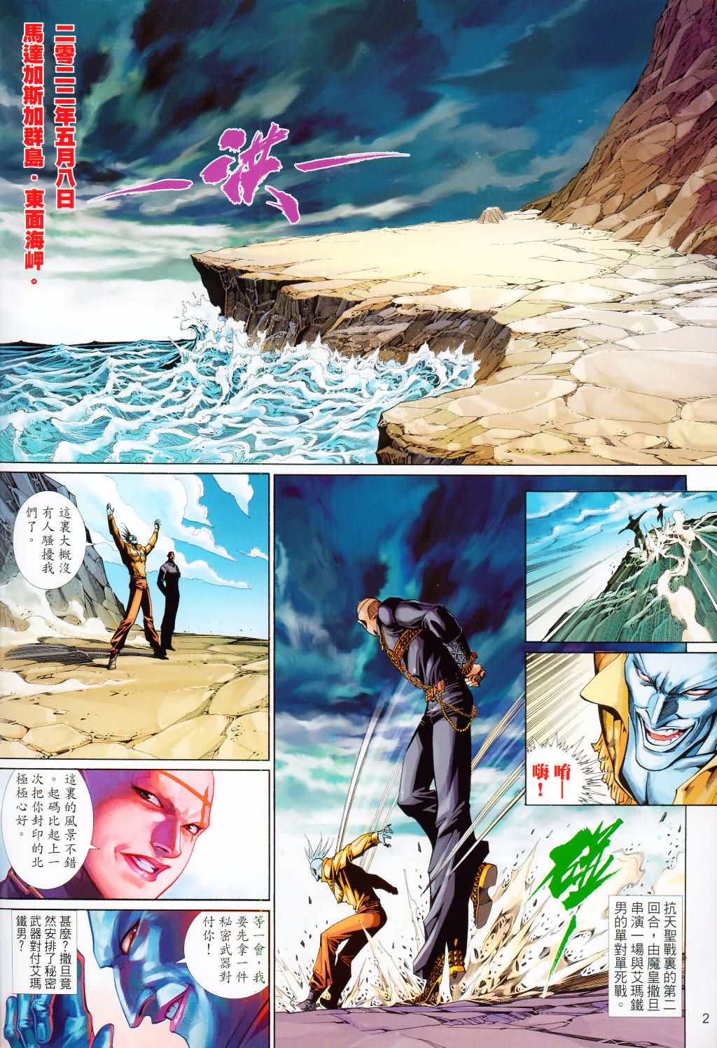 第 1 页