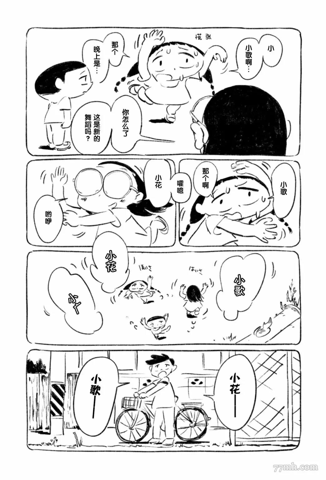 第 3 页