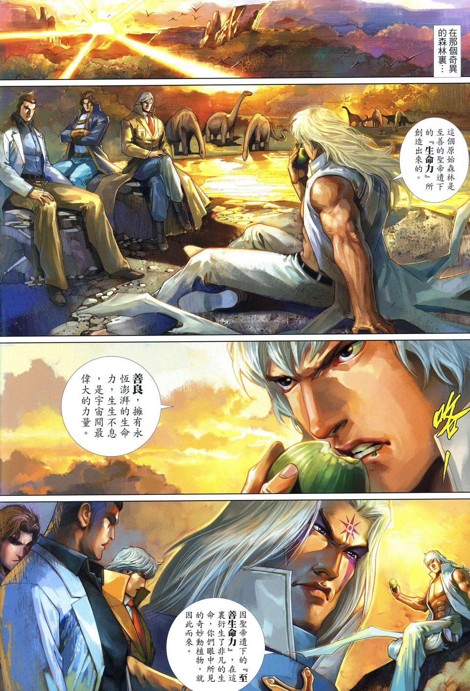 第 2 页