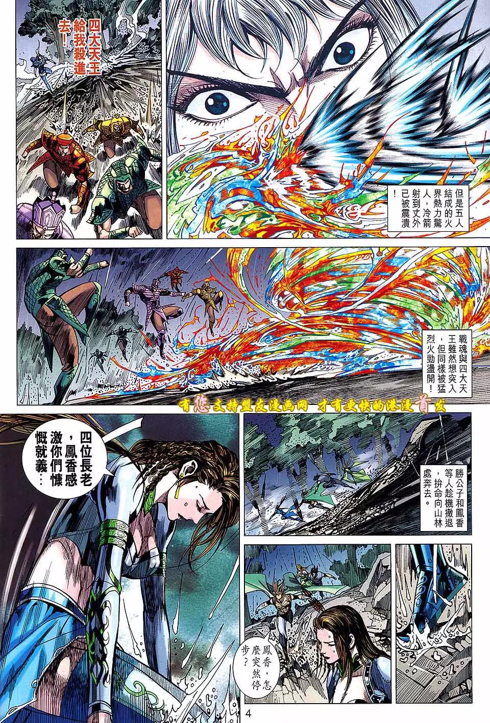第 4 页