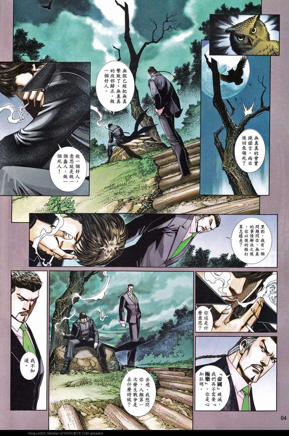 第 4 页