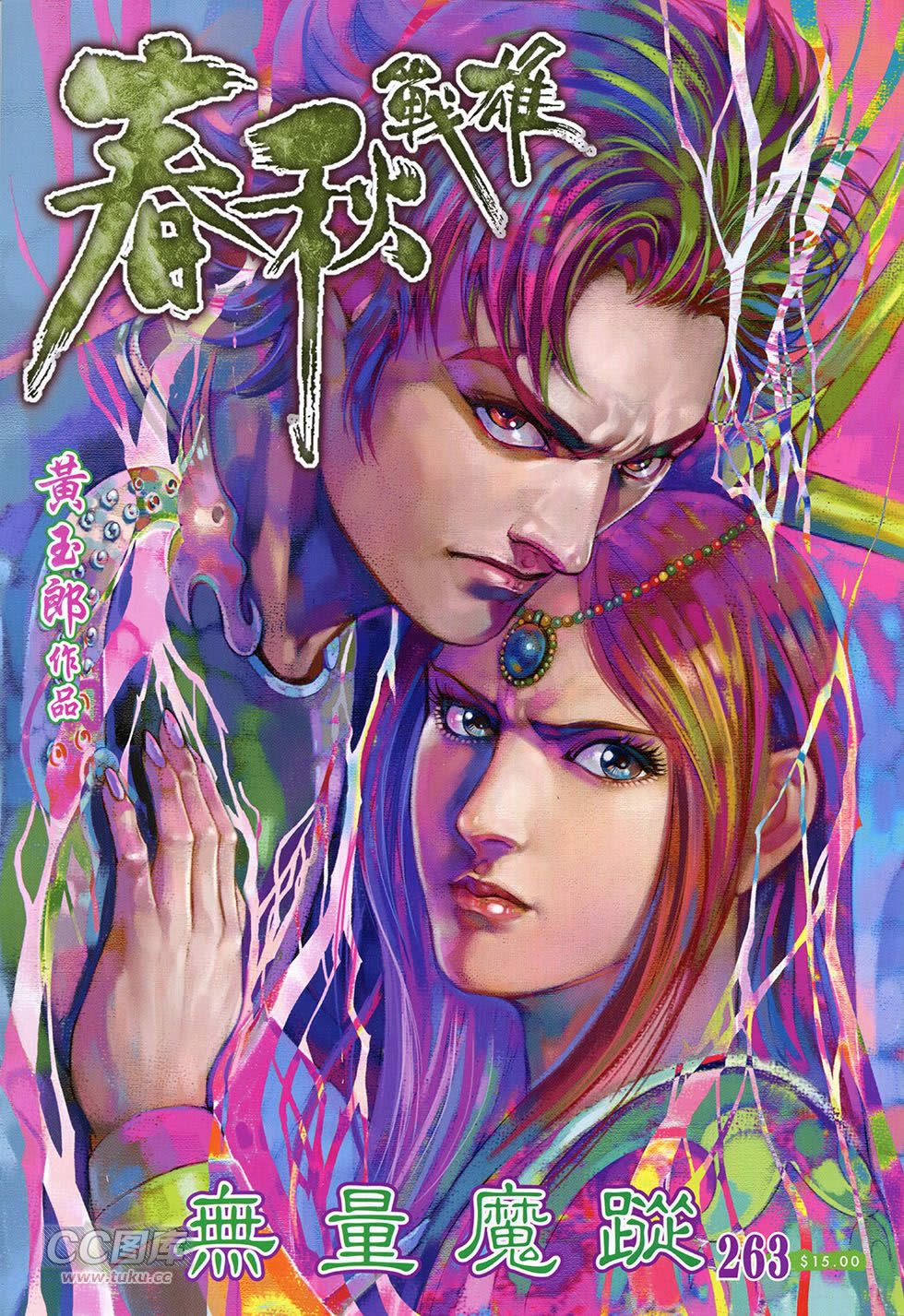 第 1 页