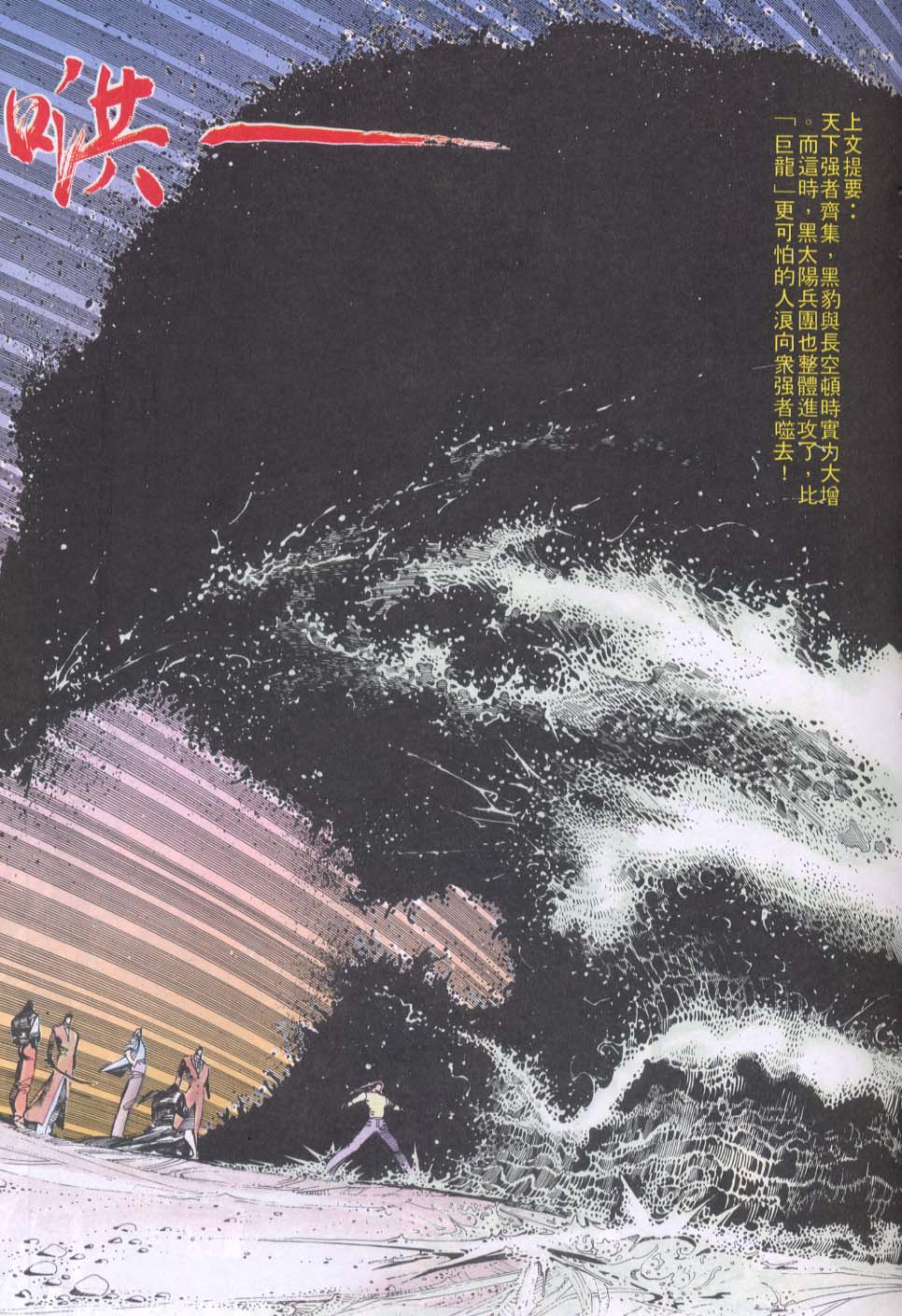 第 2 页