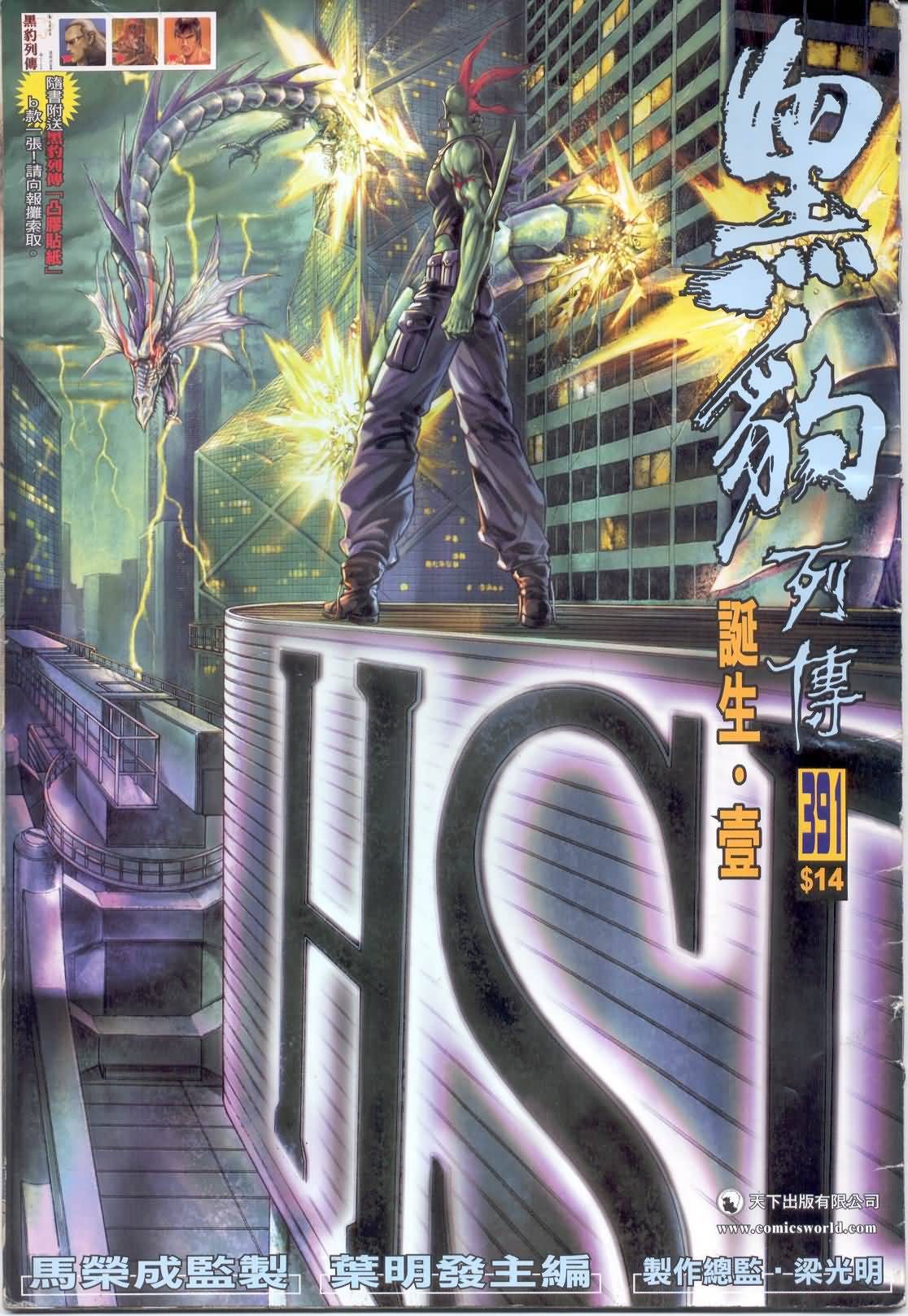 第 1 页