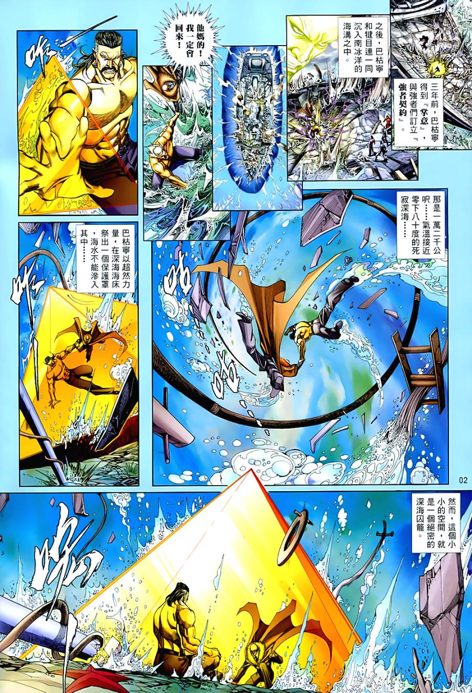 第 2 页