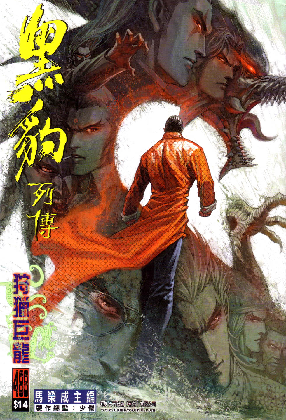 第 1 页