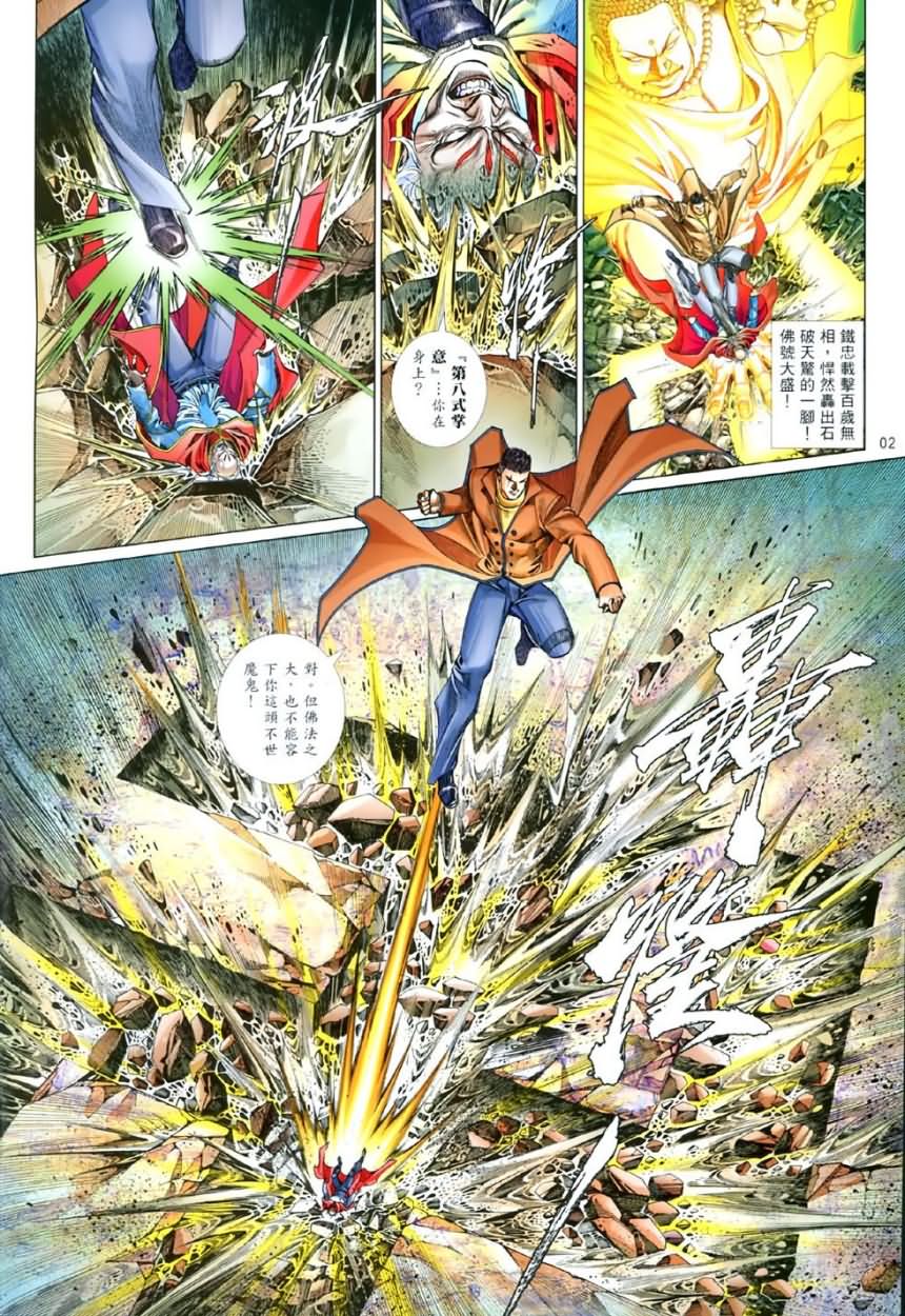 第 2 页
