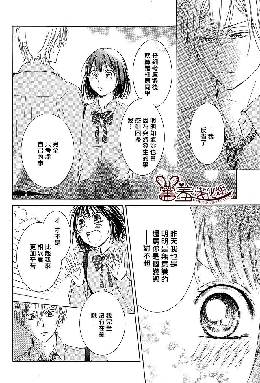 第 28 页