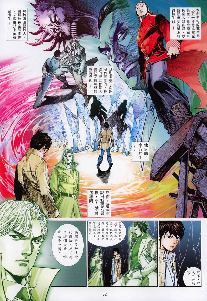第 2 页