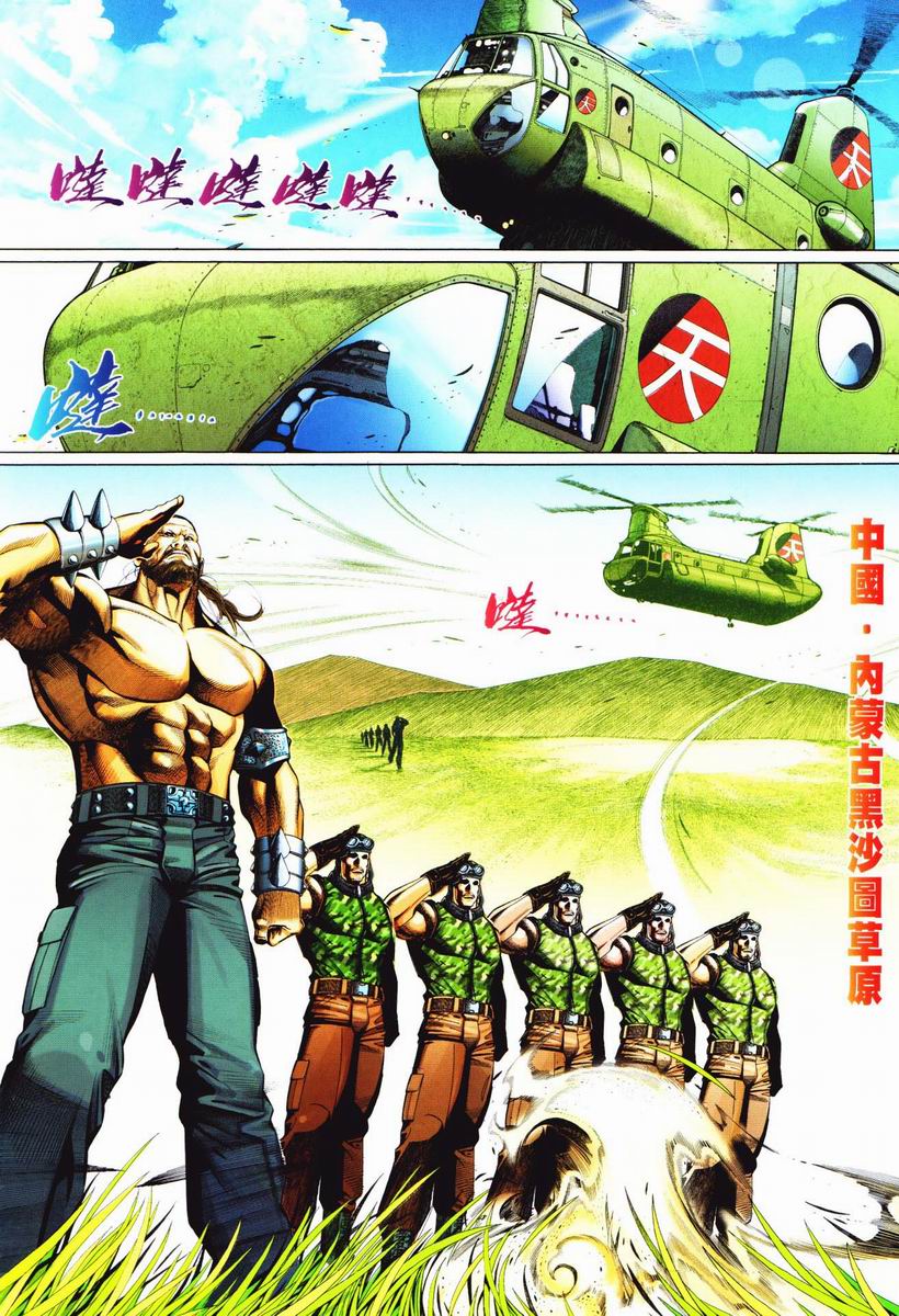 第 2 页