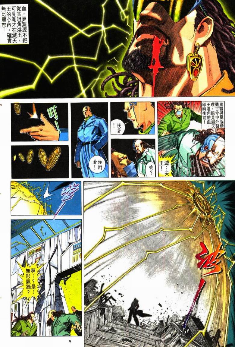 第 4 页
