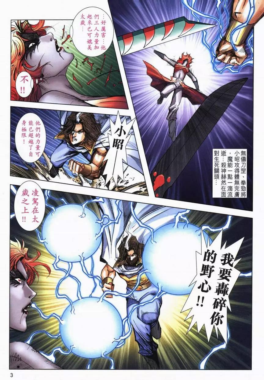 第 3 页