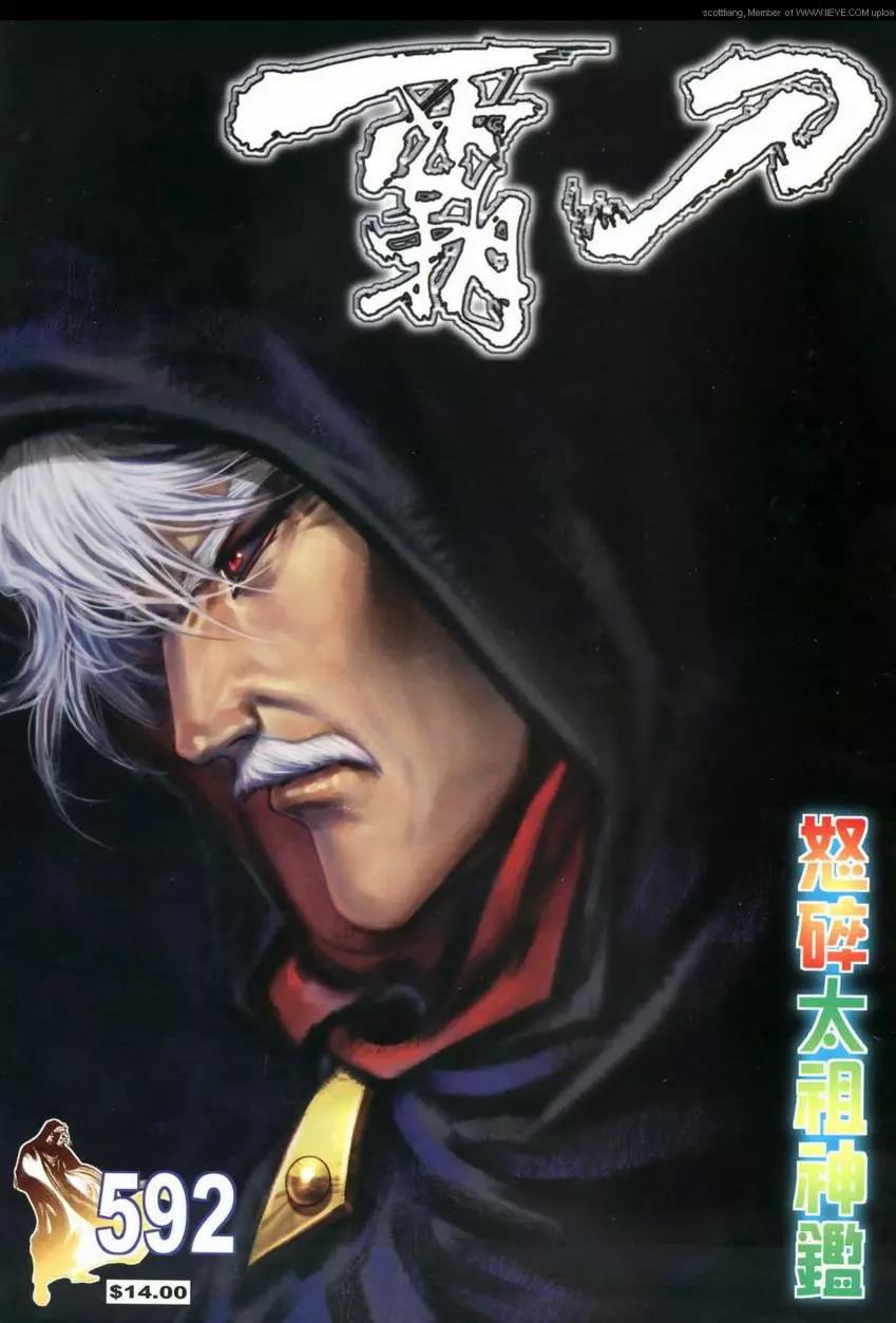 第 1 页