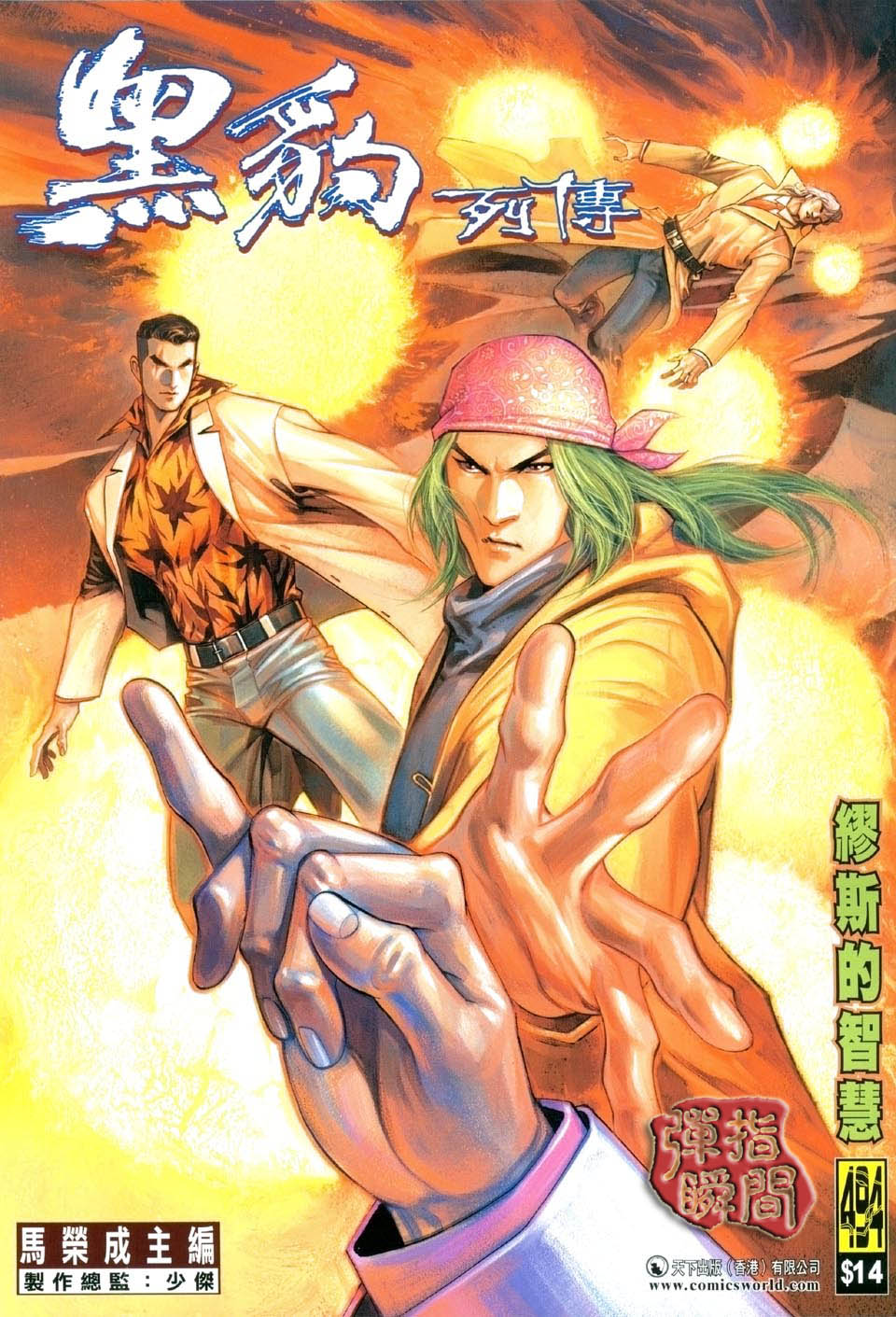第 1 页