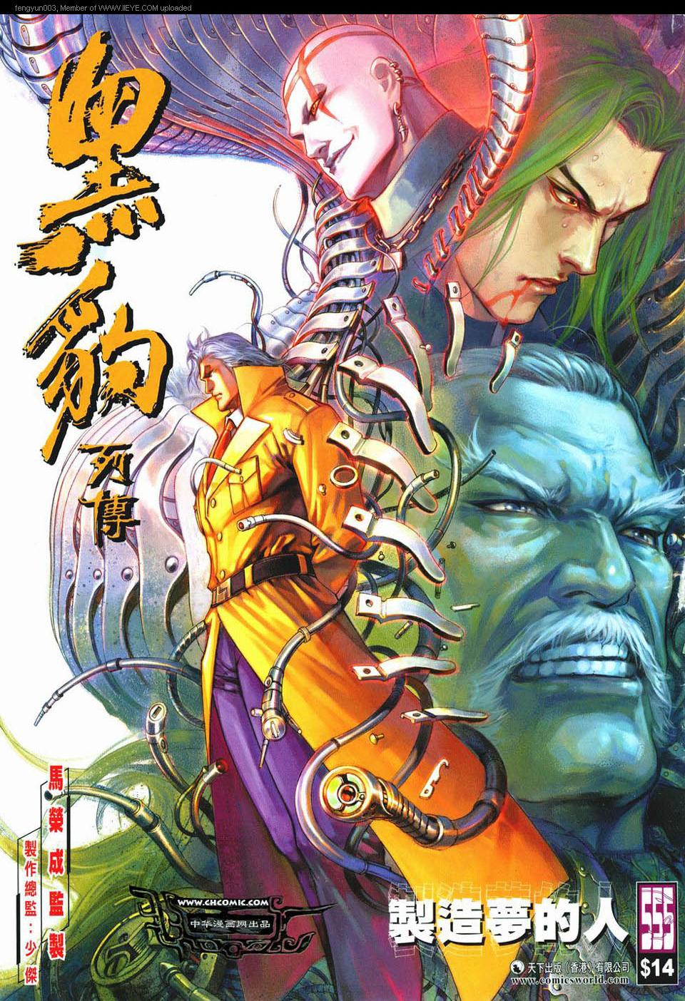 第 1 页
