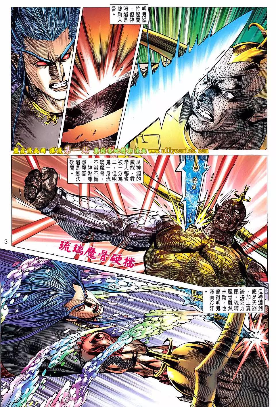 第 3 页