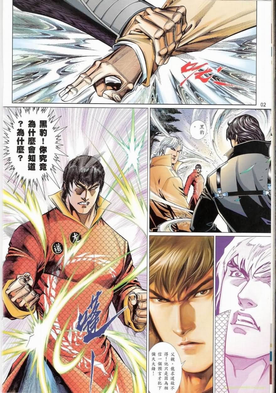 第 2 页