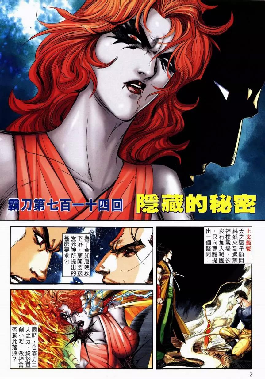 第 2 页