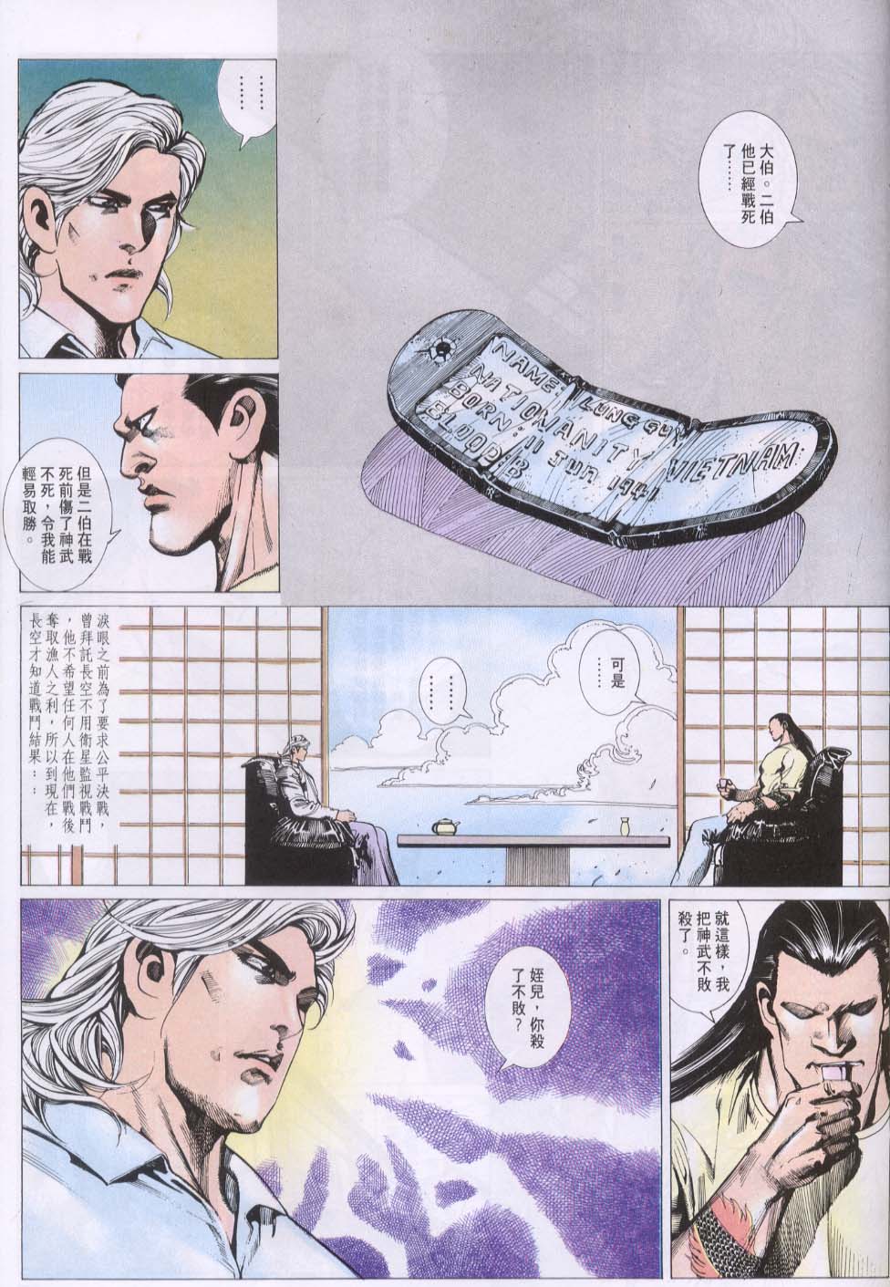 第 2 页