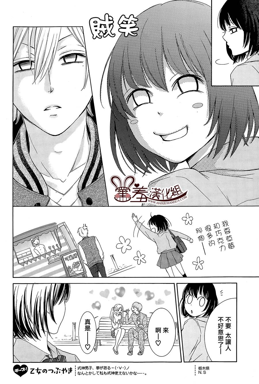 第 20 页