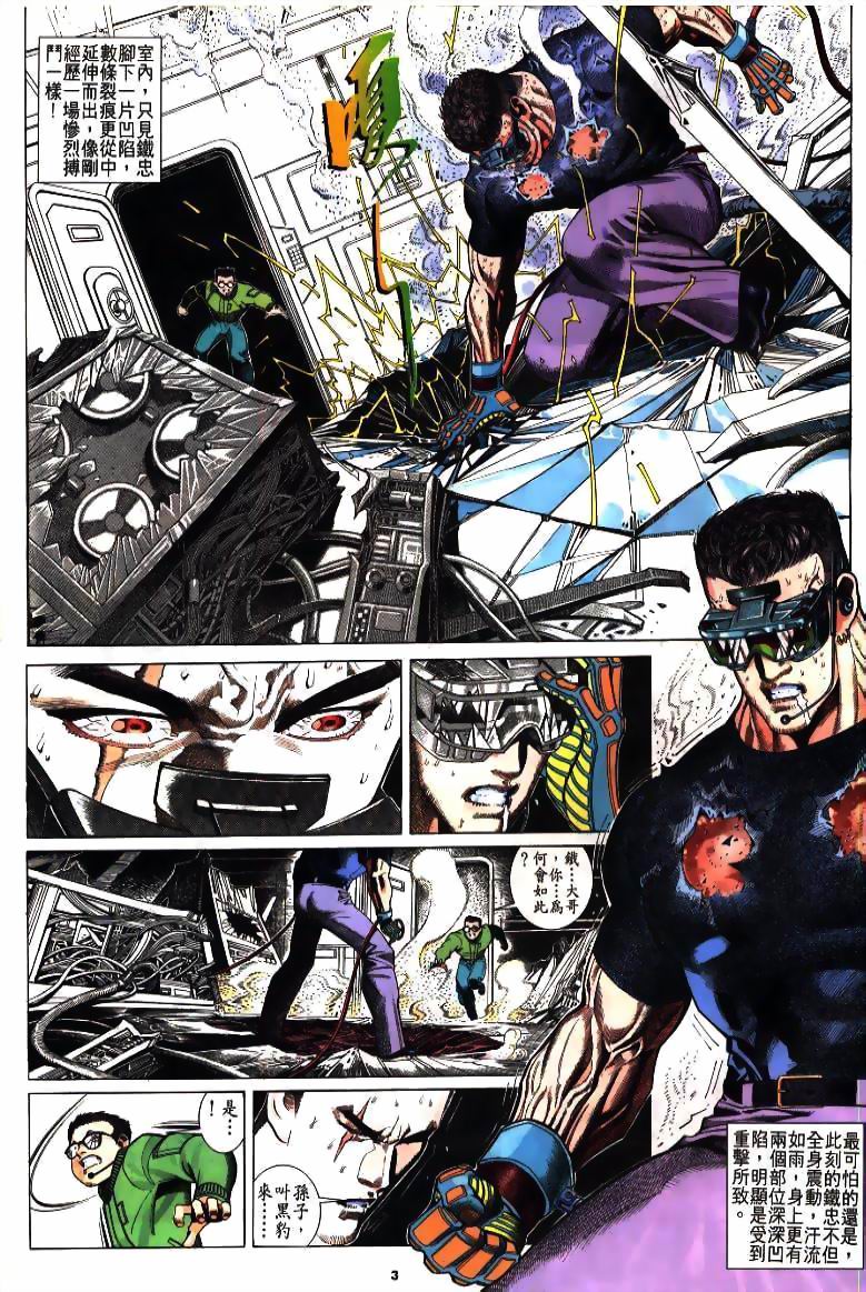 第 3 页