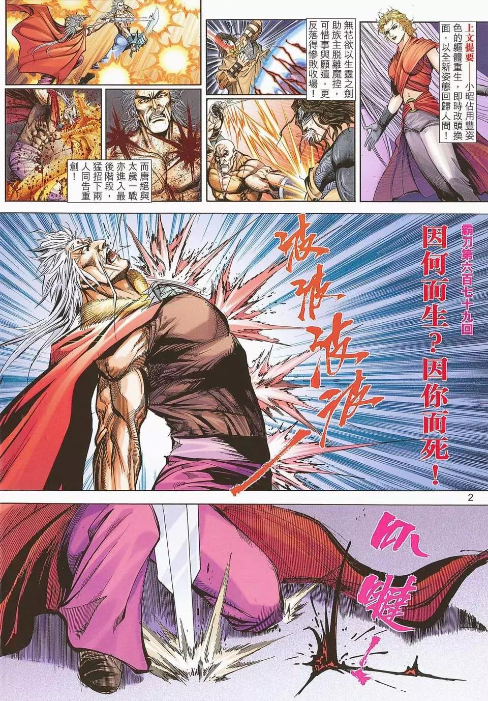 第 2 页