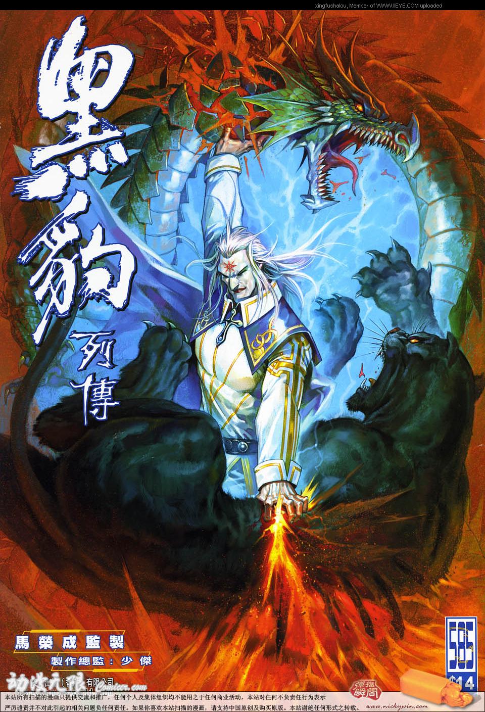 第 1 页