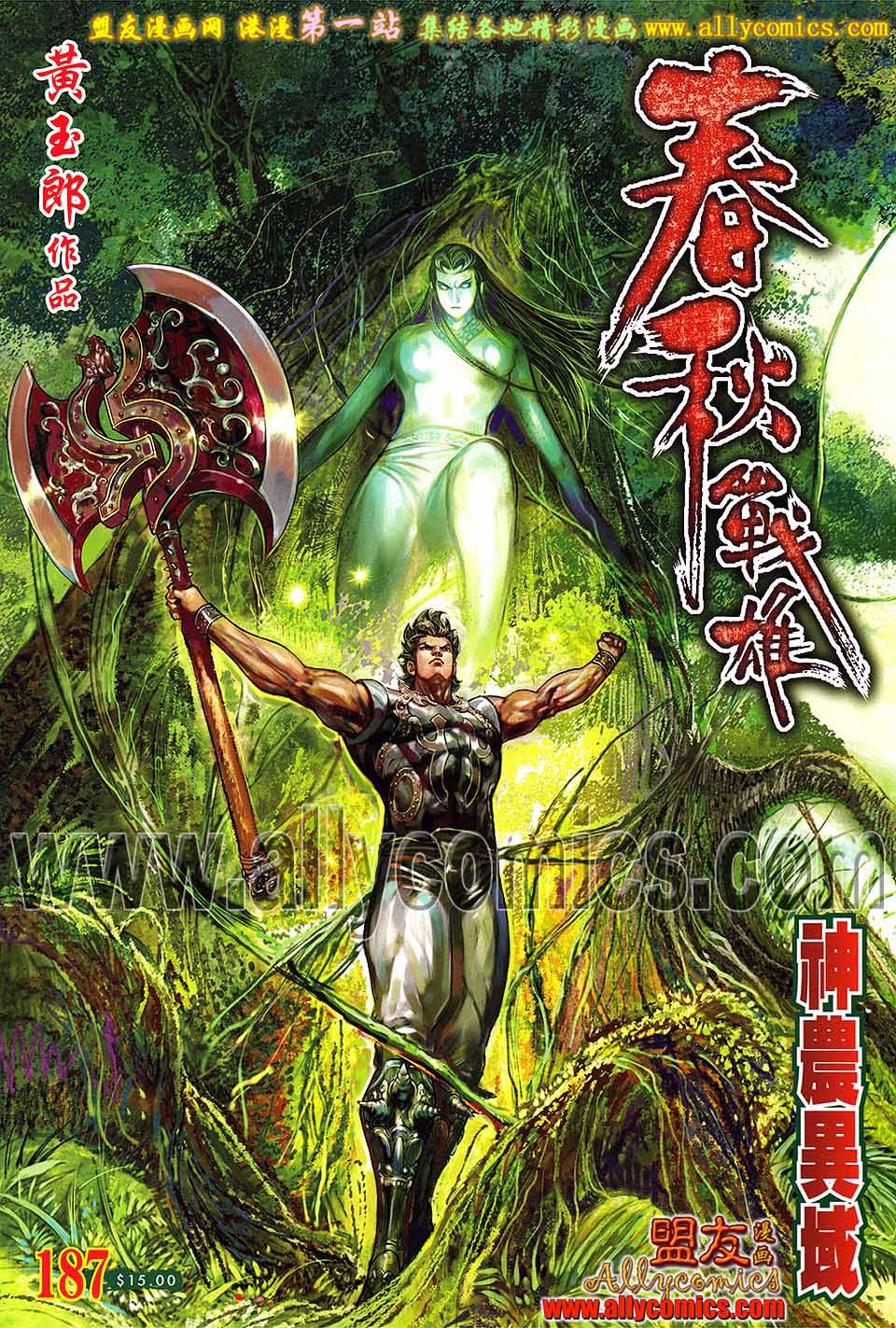 第 1 页