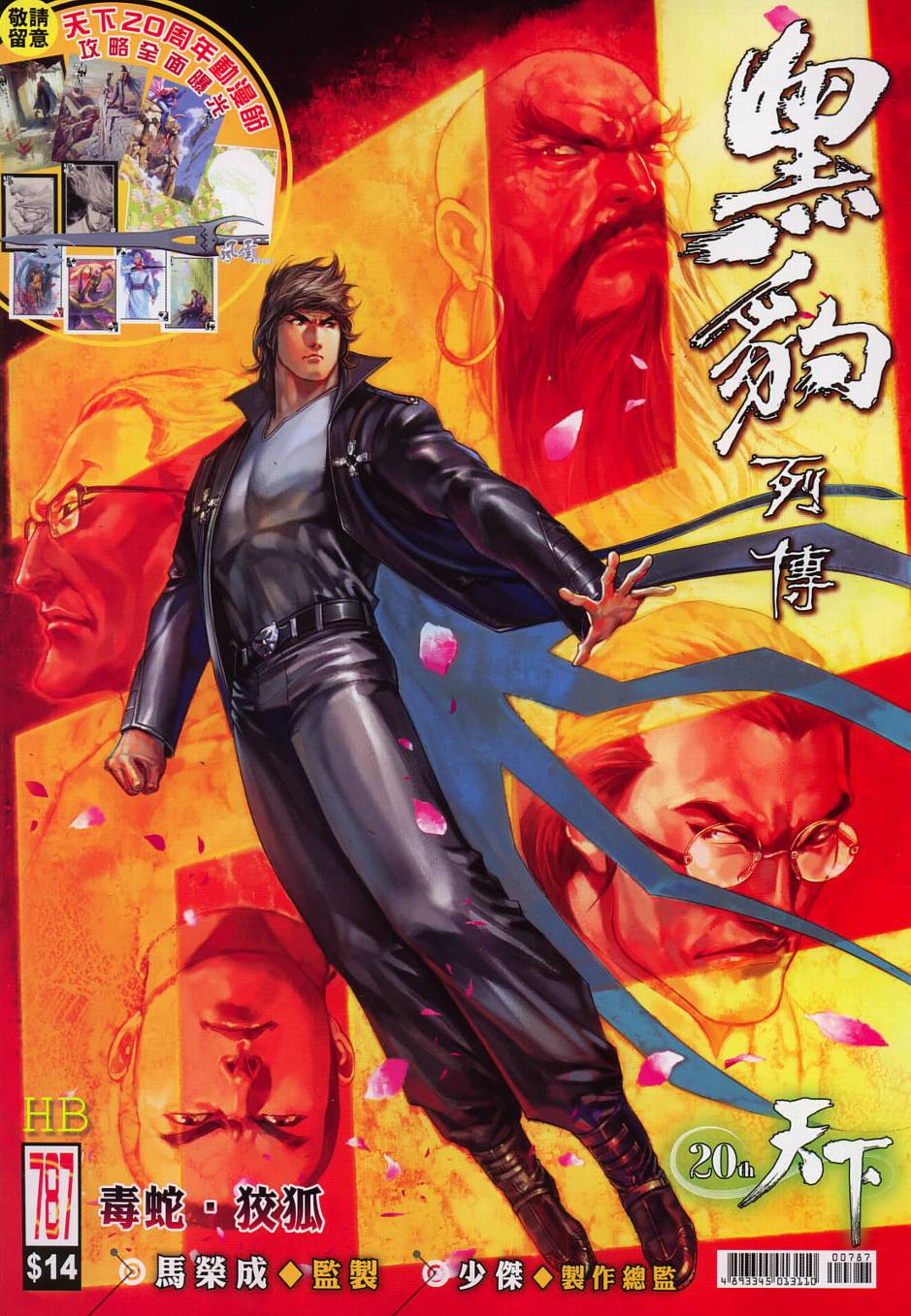第 1 页