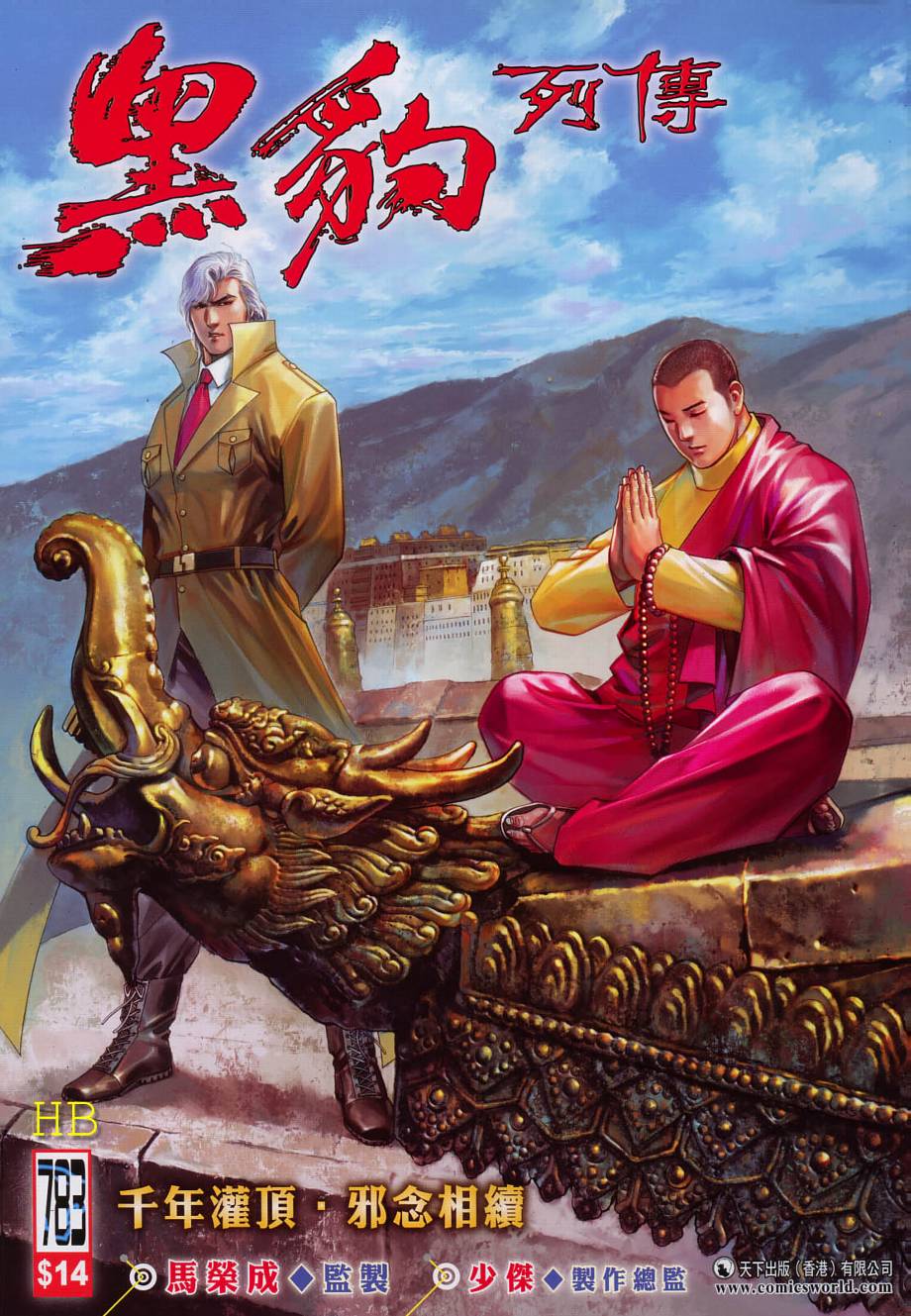 第 1 页