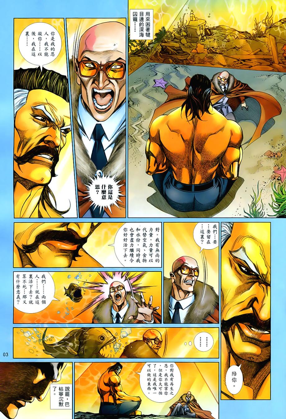 第 3 页