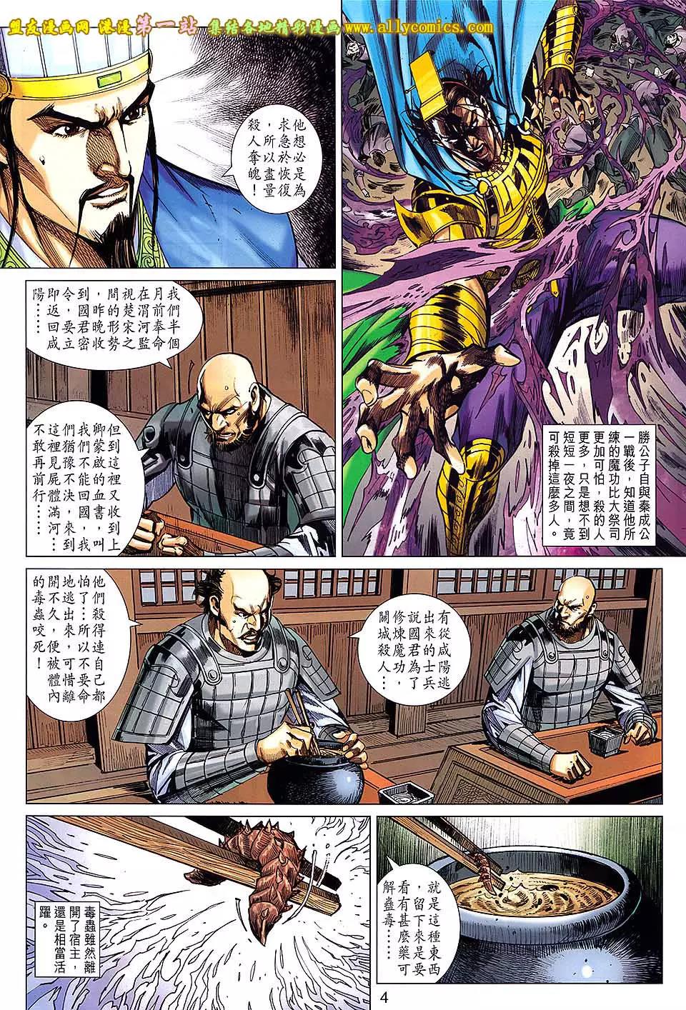 第 4 页