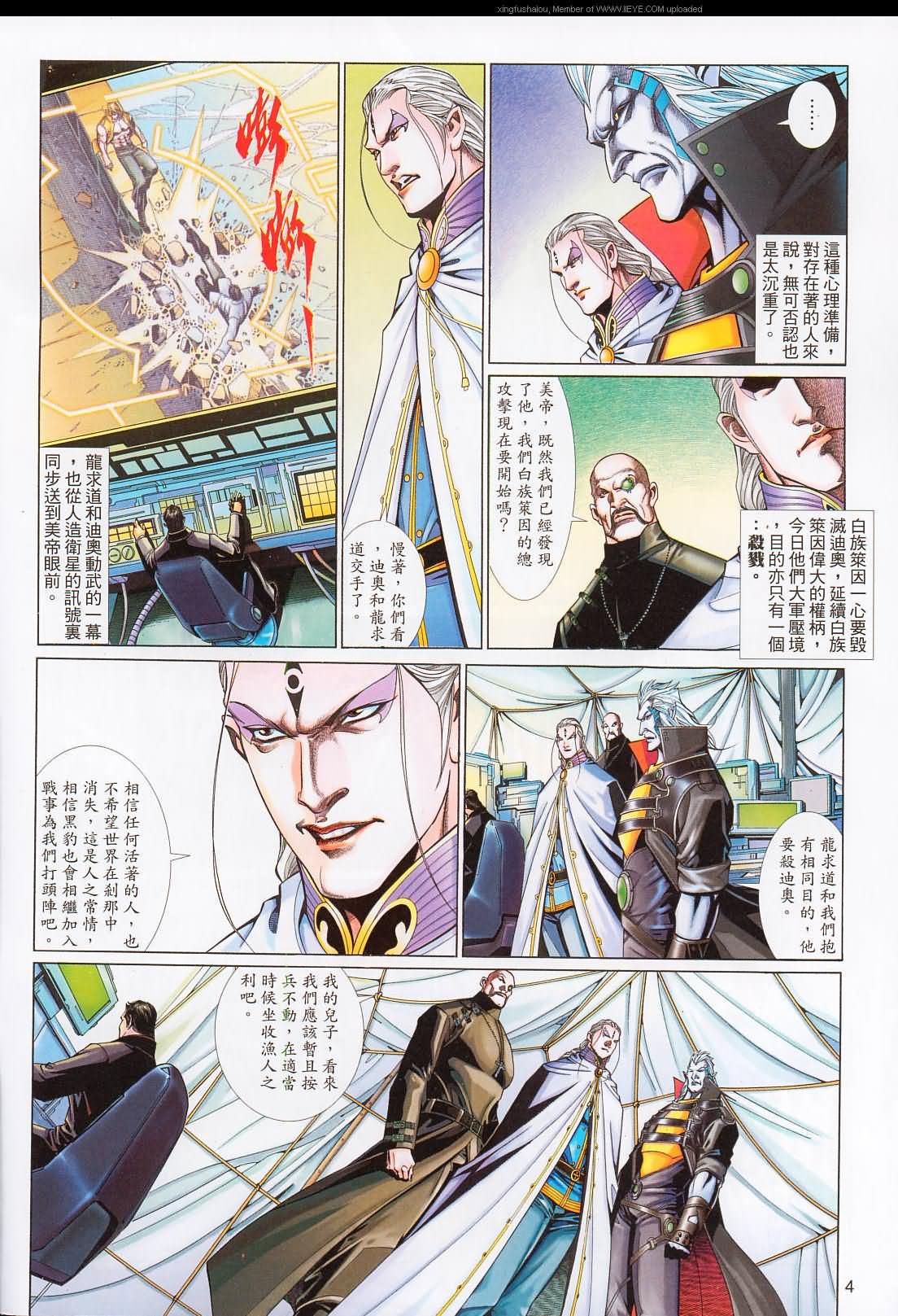 第 4 页