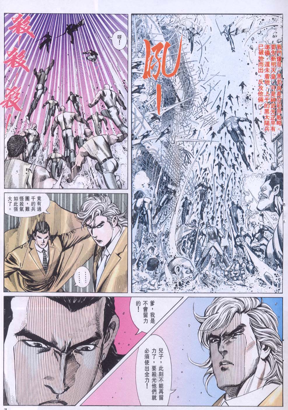 第 2 页