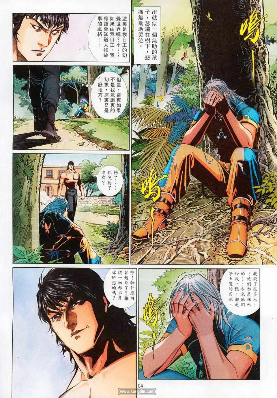 第 4 页