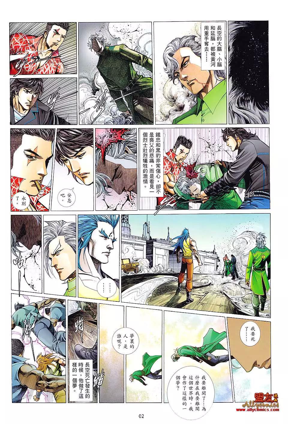 第 2 页
