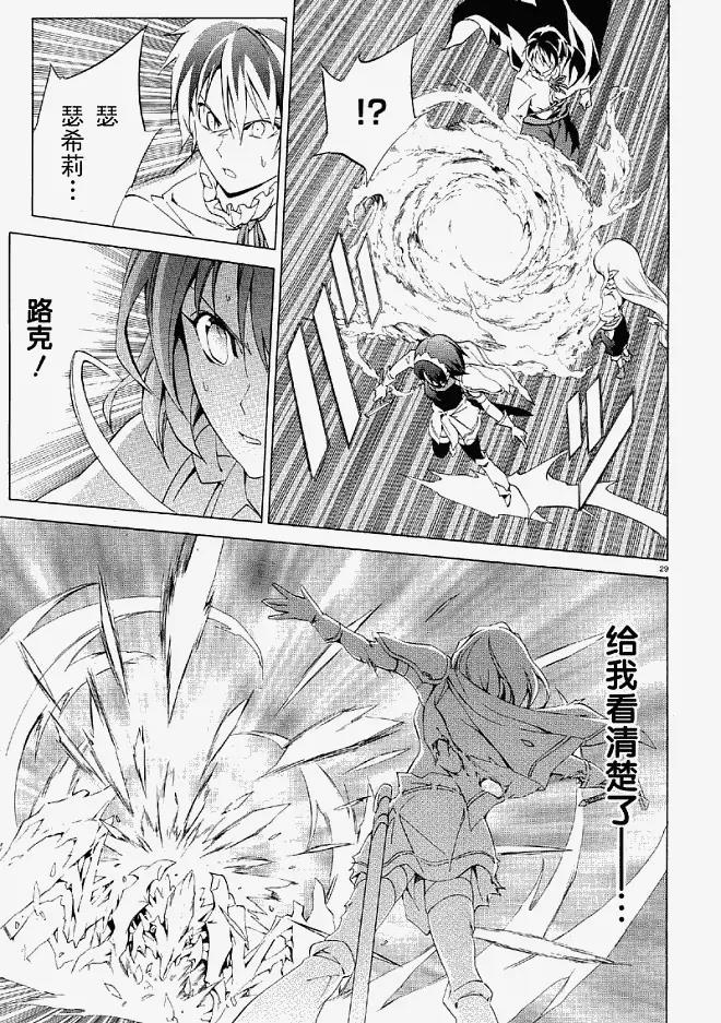 第 28 页