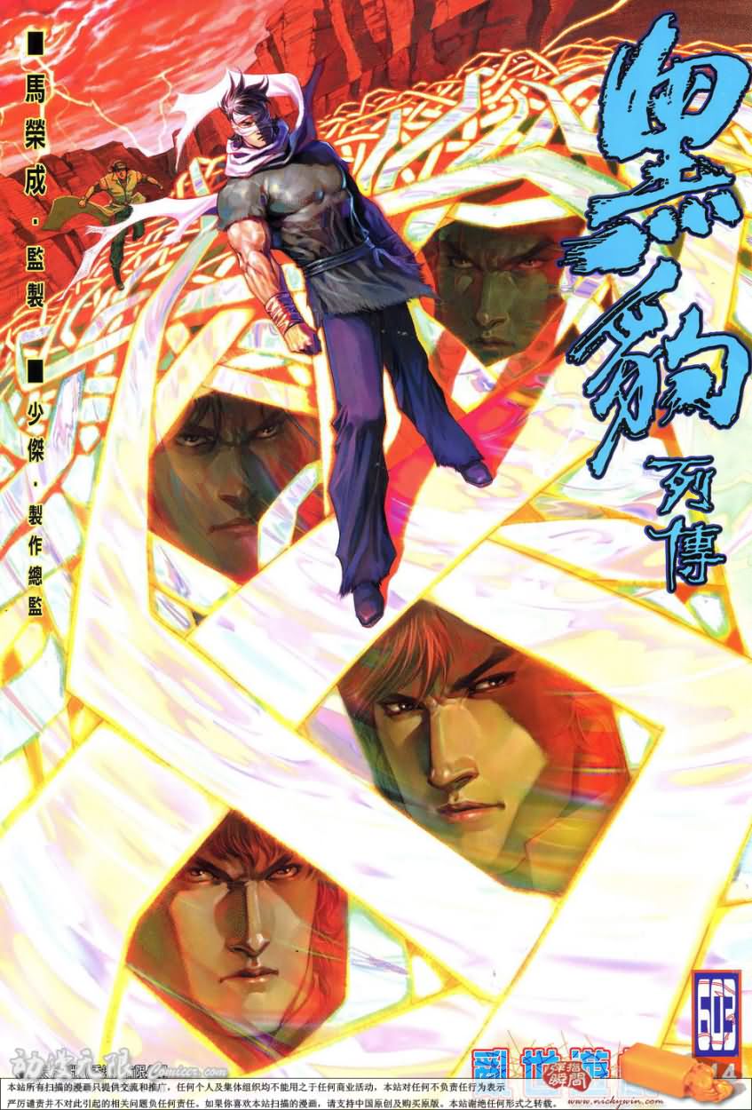 第 1 页