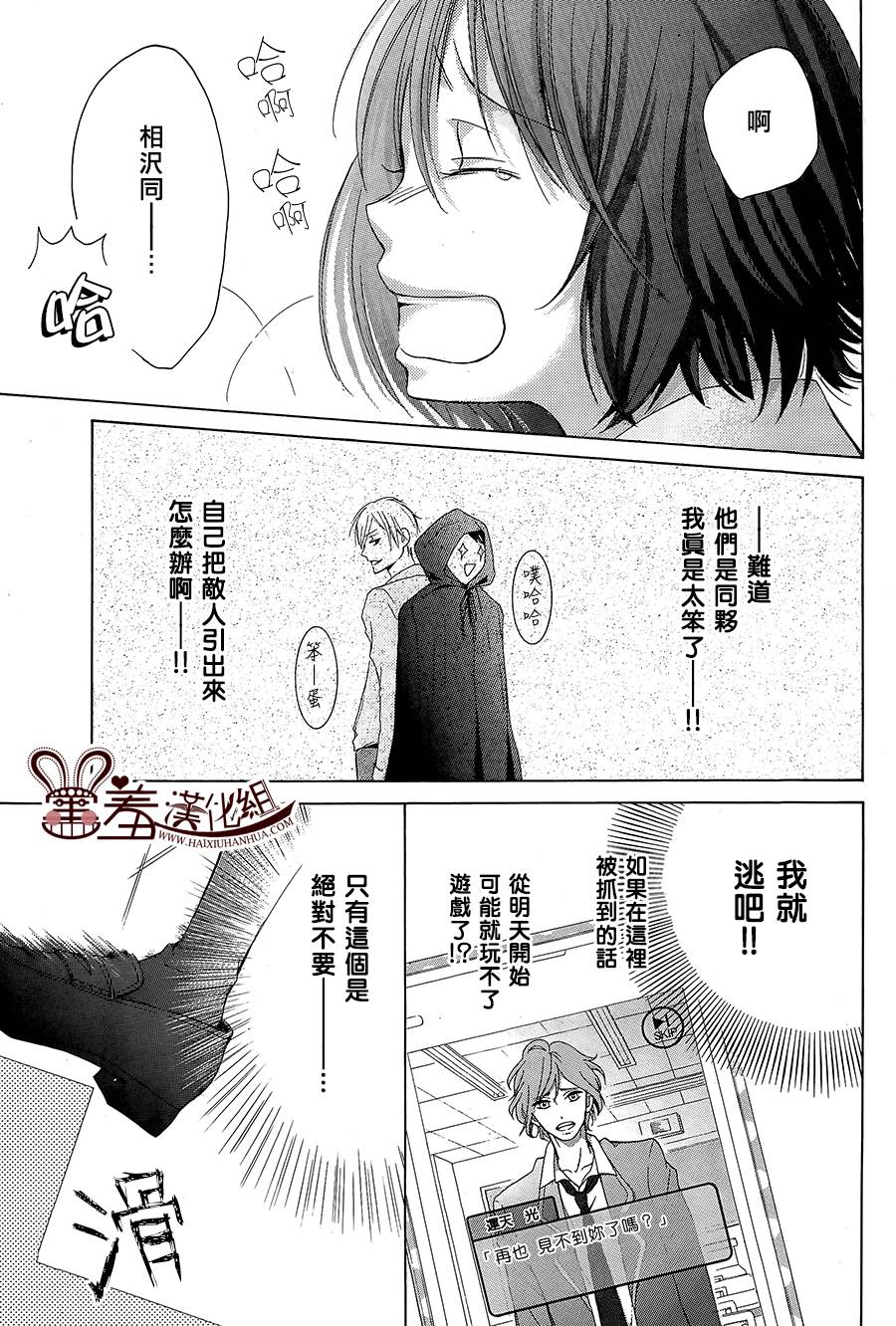 第 39 页