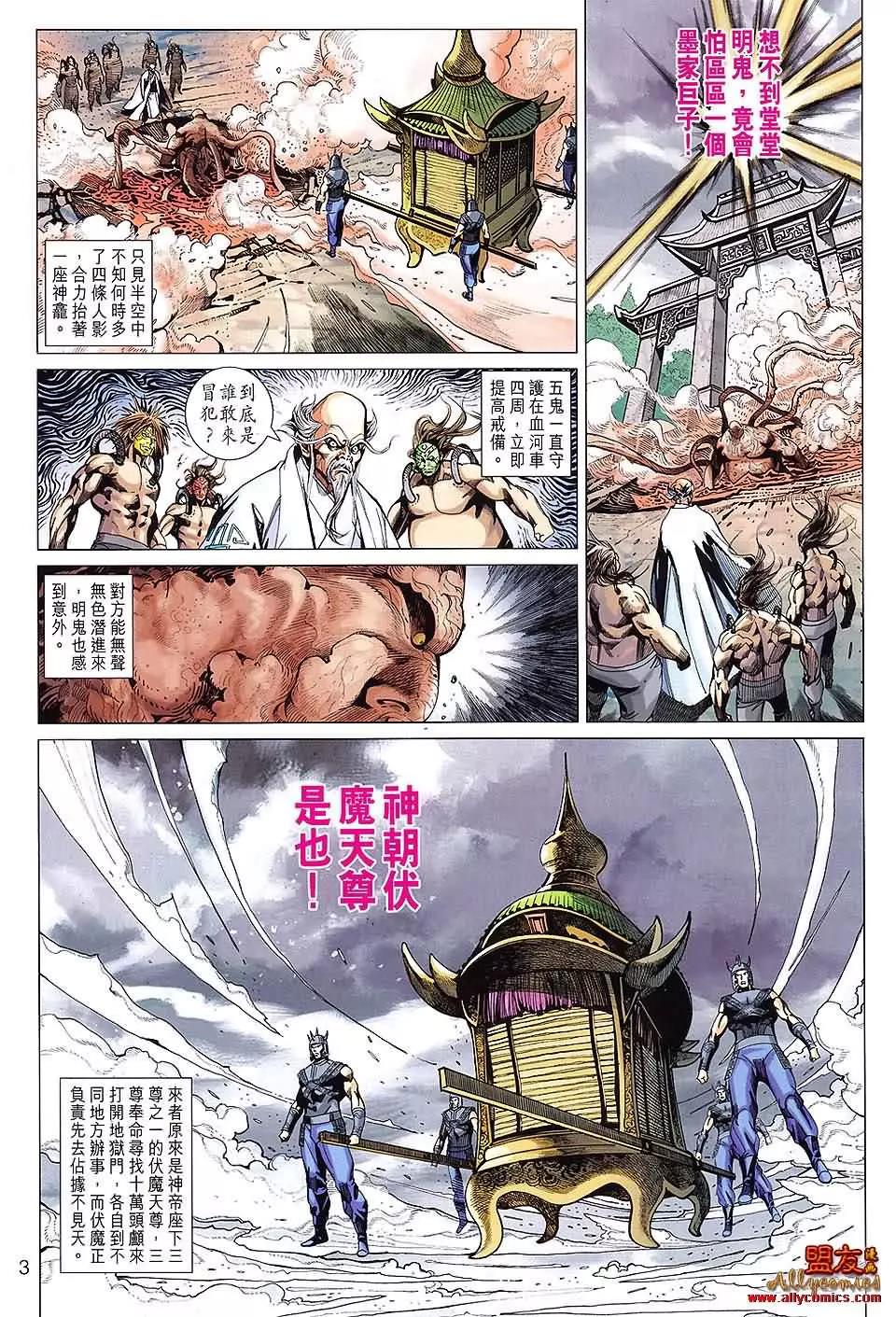 第 3 页